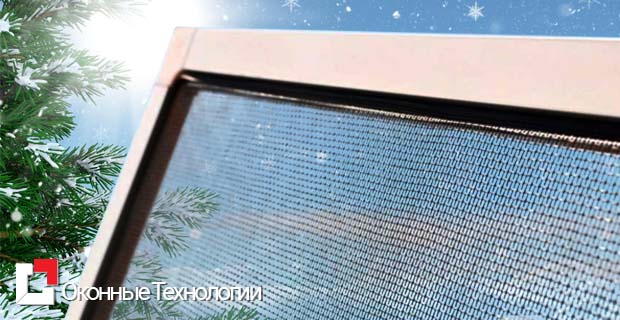Москитные сетки на окнах в зимний период. Снимать или нет? Химки