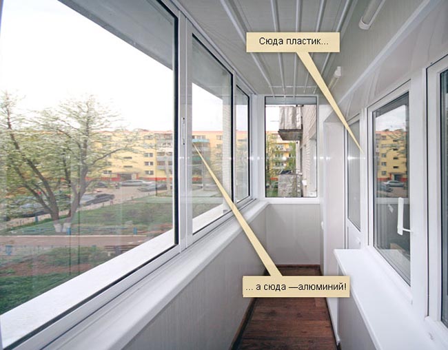 Какое бывает остекление балконов и чем лучше застеклить балкон: алюминиевыми или пластиковыми окнами Химки